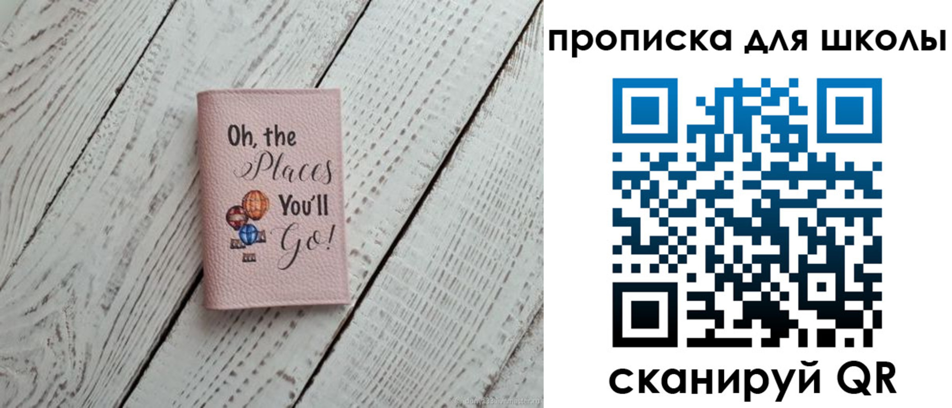прописка законно в Каргополе