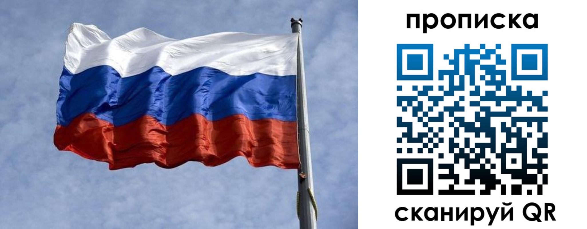 временная регистрация надежно в Каргополе
