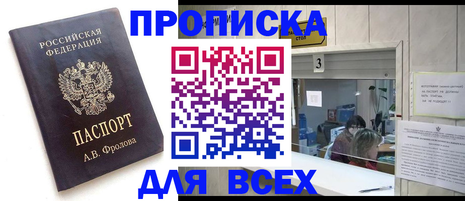 регистрация для дет. сада в Каргополе