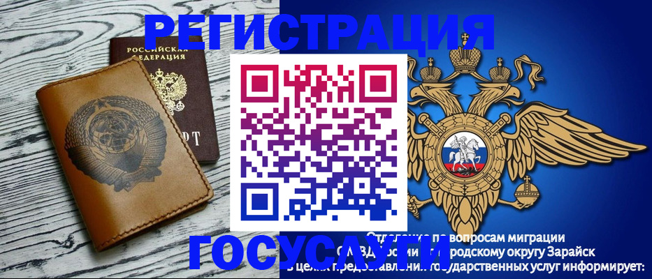 временная регистрация госуслуги в Каргополе